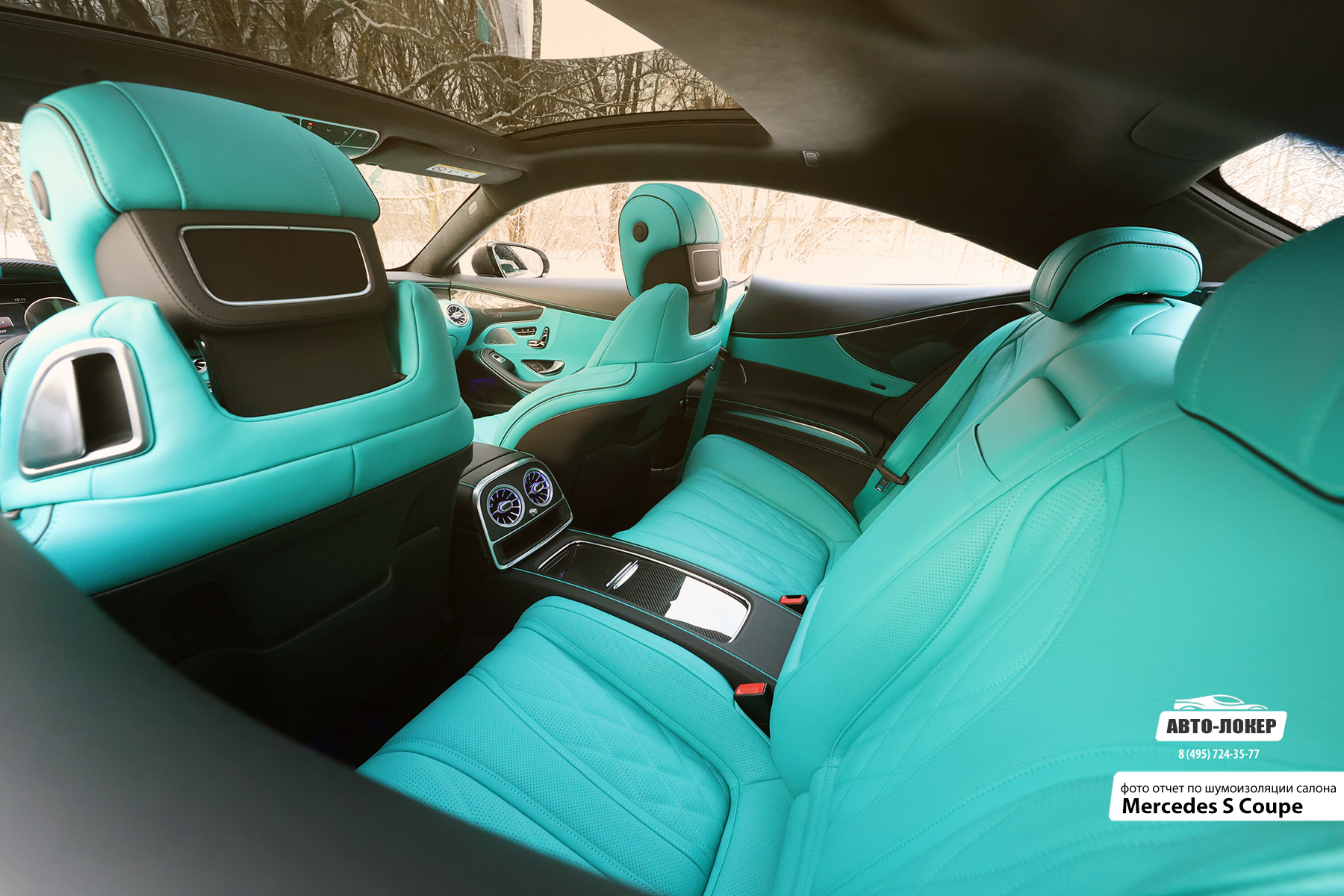 Перетяжка 2х рядов сидений салона Тифани кожей Mercedes S Coupe