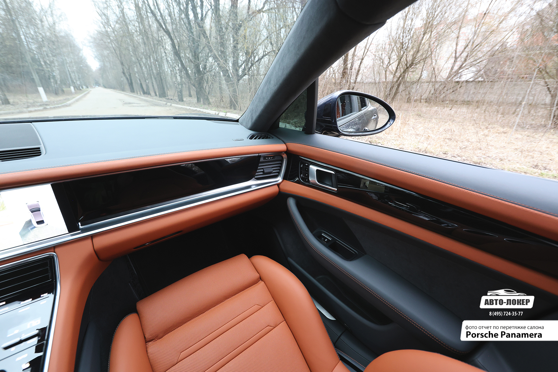 Перетяжка торпедо салона кожей Porsche Panamera