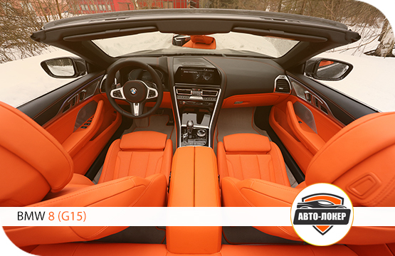 Перетяжка салона кожей BMW 8 (G15)
