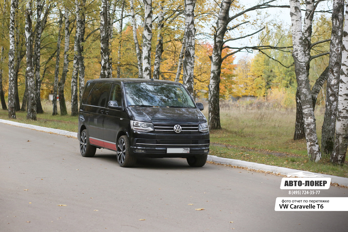 Перетяжка кожей Volkswagen Multivan T5/T6