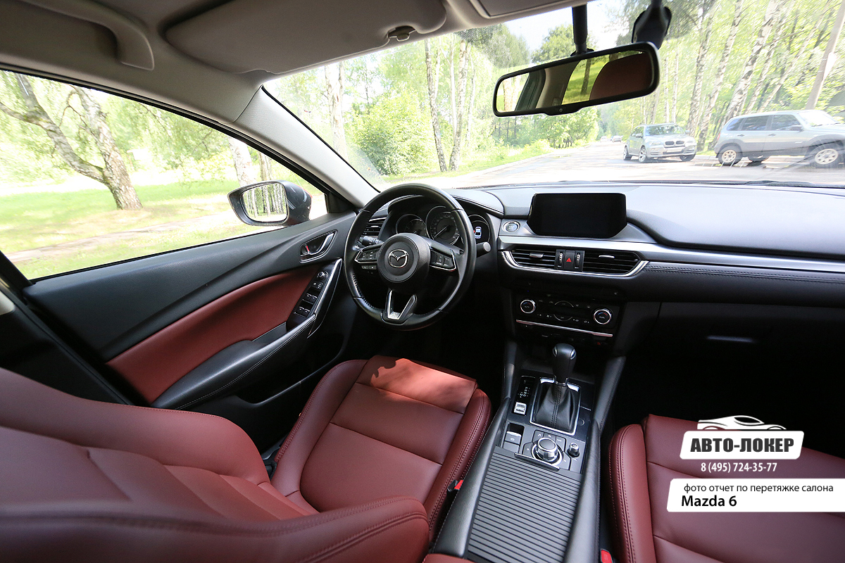 Перетяжка кожей Mazda 6 III (2013-...)