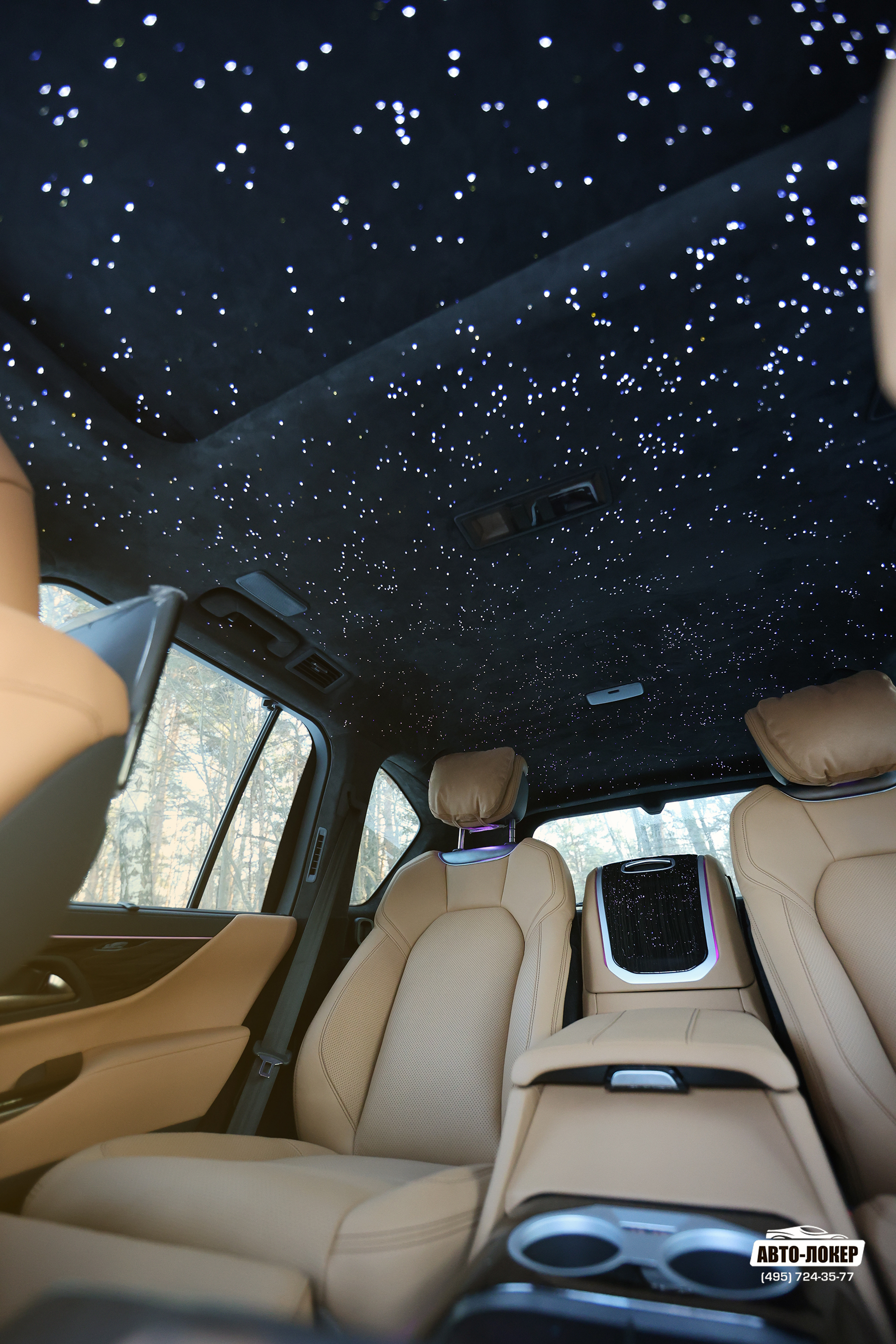 Установка звездного неба Lexus LX600