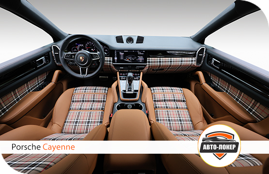 Перетяжка салона Porsche Cayenne в стиле Burberry