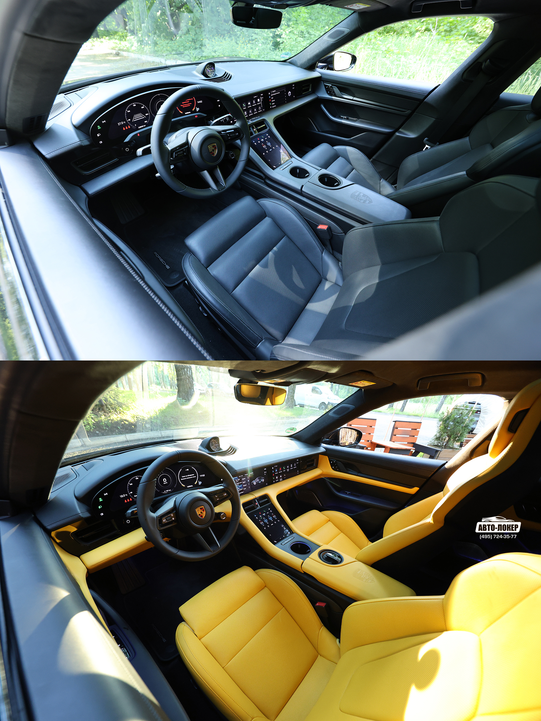 Перетяжка салона кожей Porsche Taycan