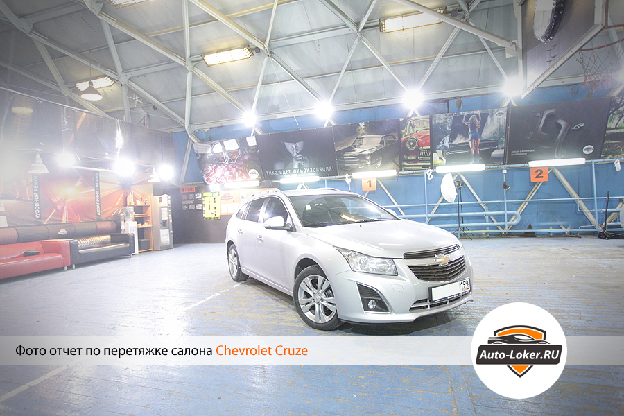 Перетяжка кожей Chevrolet Cruze