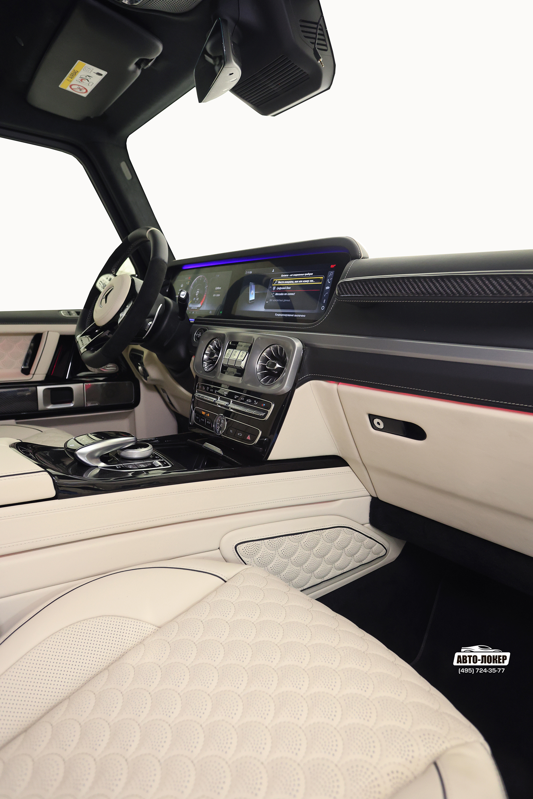 Перетяжка центральной консоли кожей салона MB Gelandewagen