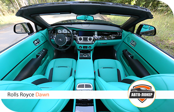Перетяжка кожей Rolls Royce Dawn Тиффани