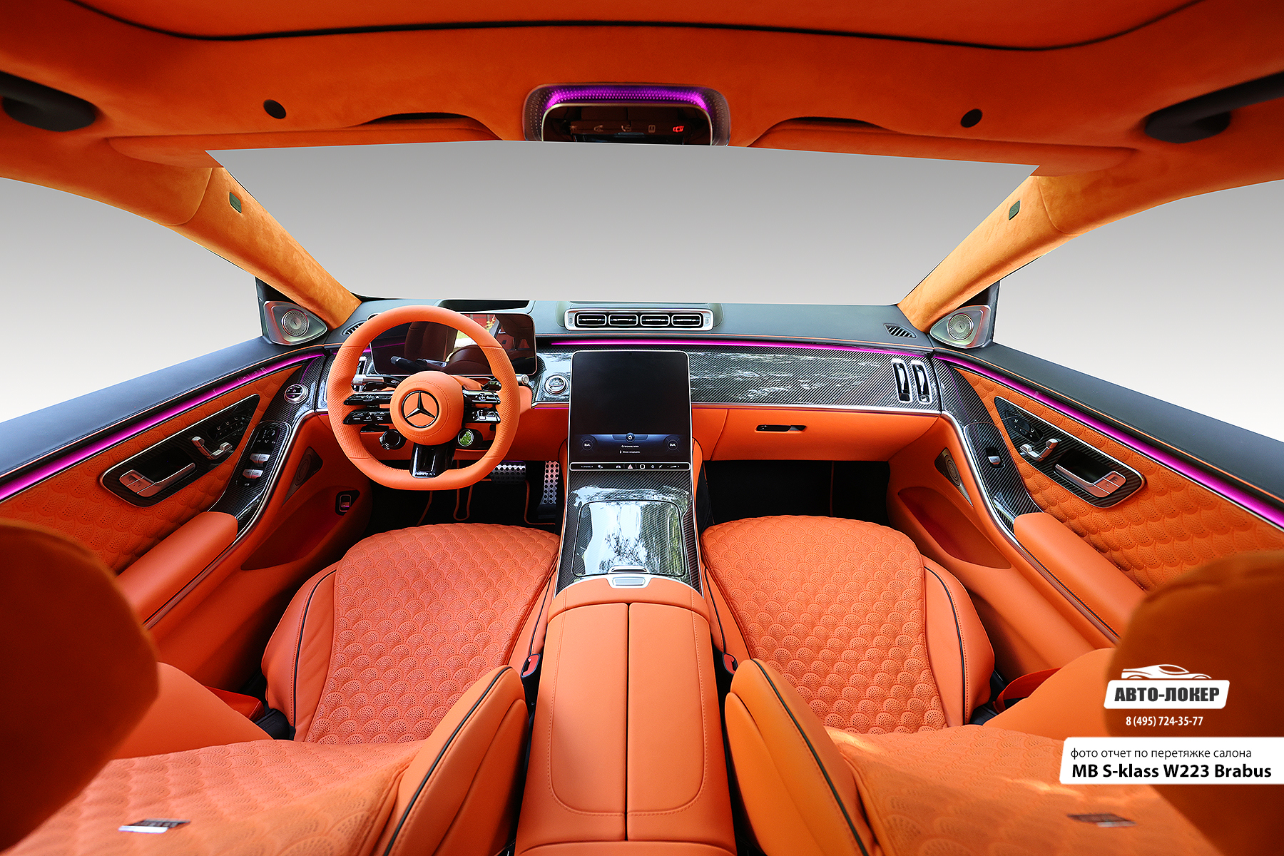 Перетяжка салона полностью кожей MB S-klass W223 Brabus