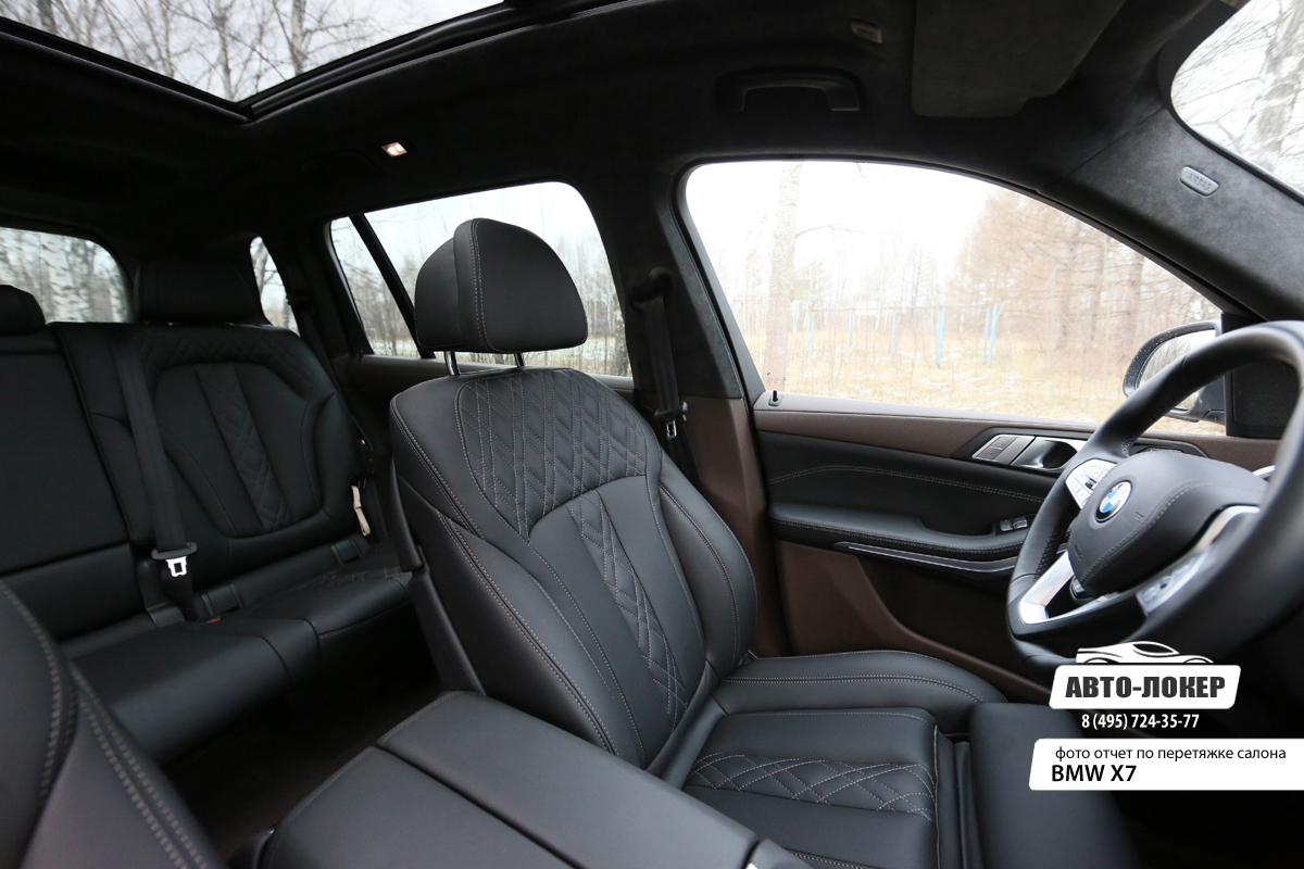 Перетяжка сидений и потолка BMW X7 (G07)
