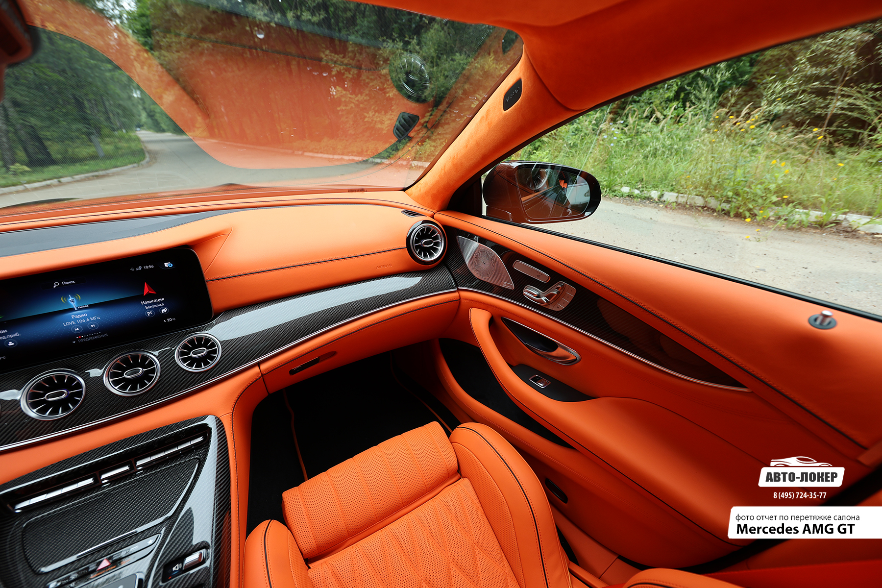 Перетяжка дверей кожей Mercedes AMG GT