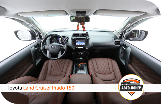 Перетяжка анатомия салона  Land Cruiser Prado 150
