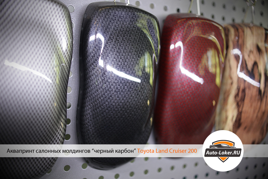 Toyota Land Cruiser 200