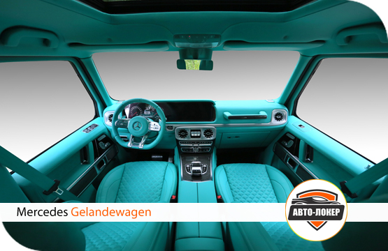 Перетяжка салона кожей Tiffany на Gelandewagen