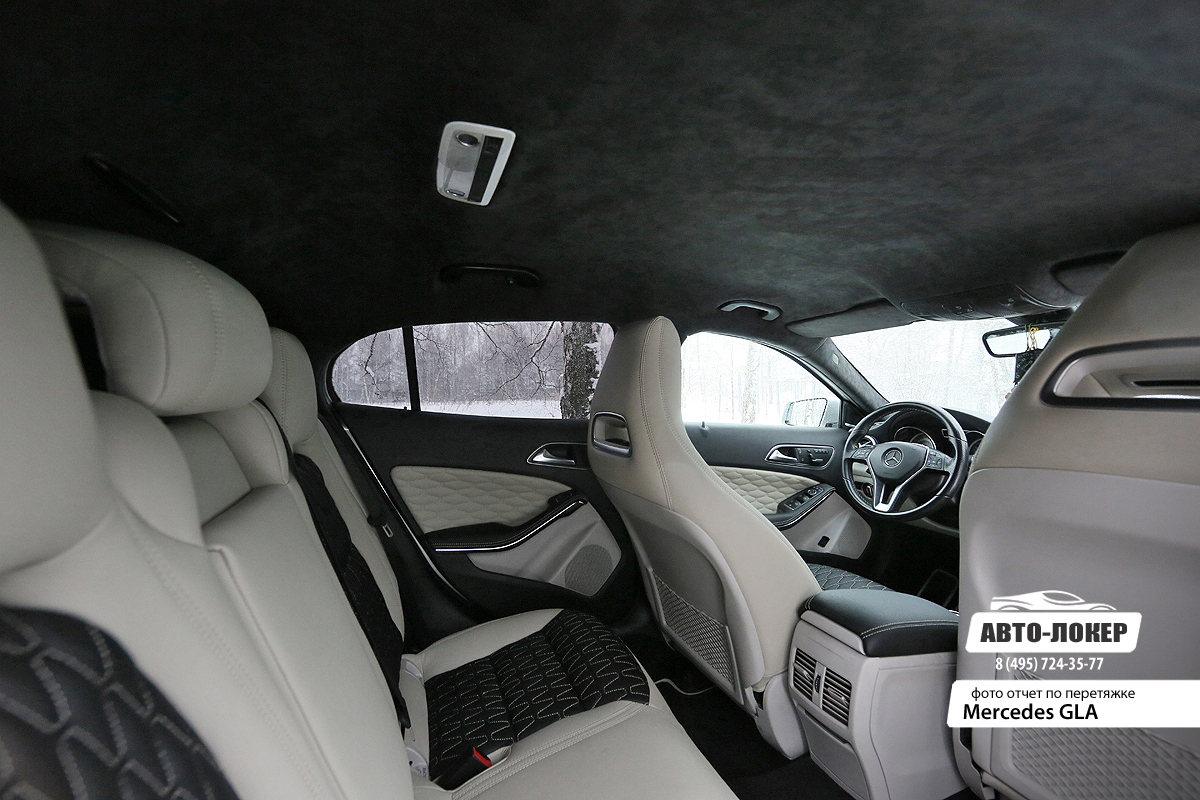 Перетяжка кожей Mercedes GLA (W156)