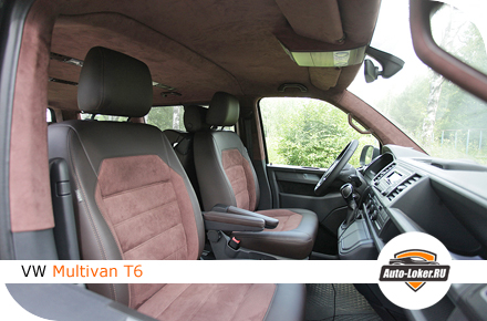 Перетяжка салона VW Multivan T5