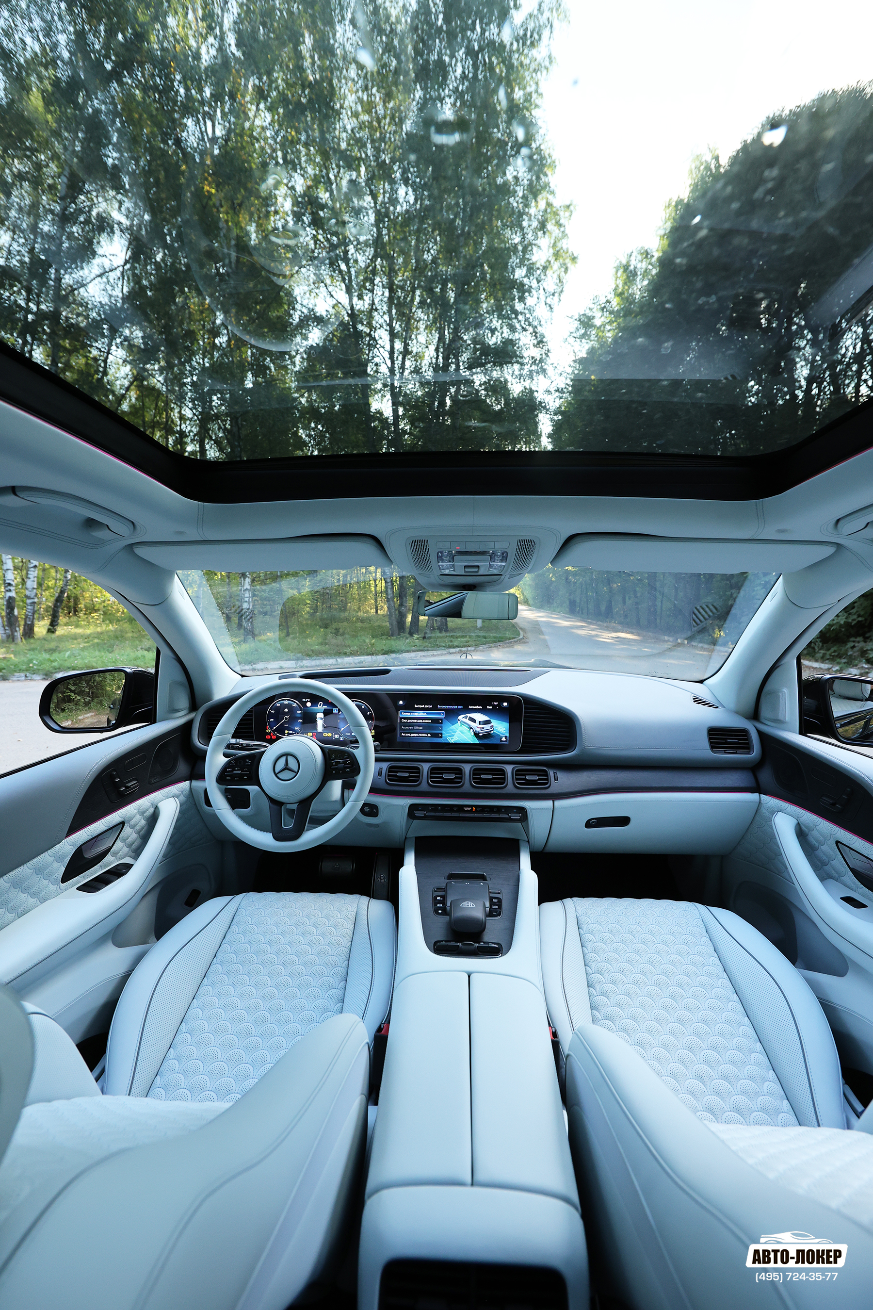 Перетяжка центральной консоли кожей салона MB GLS Maybach