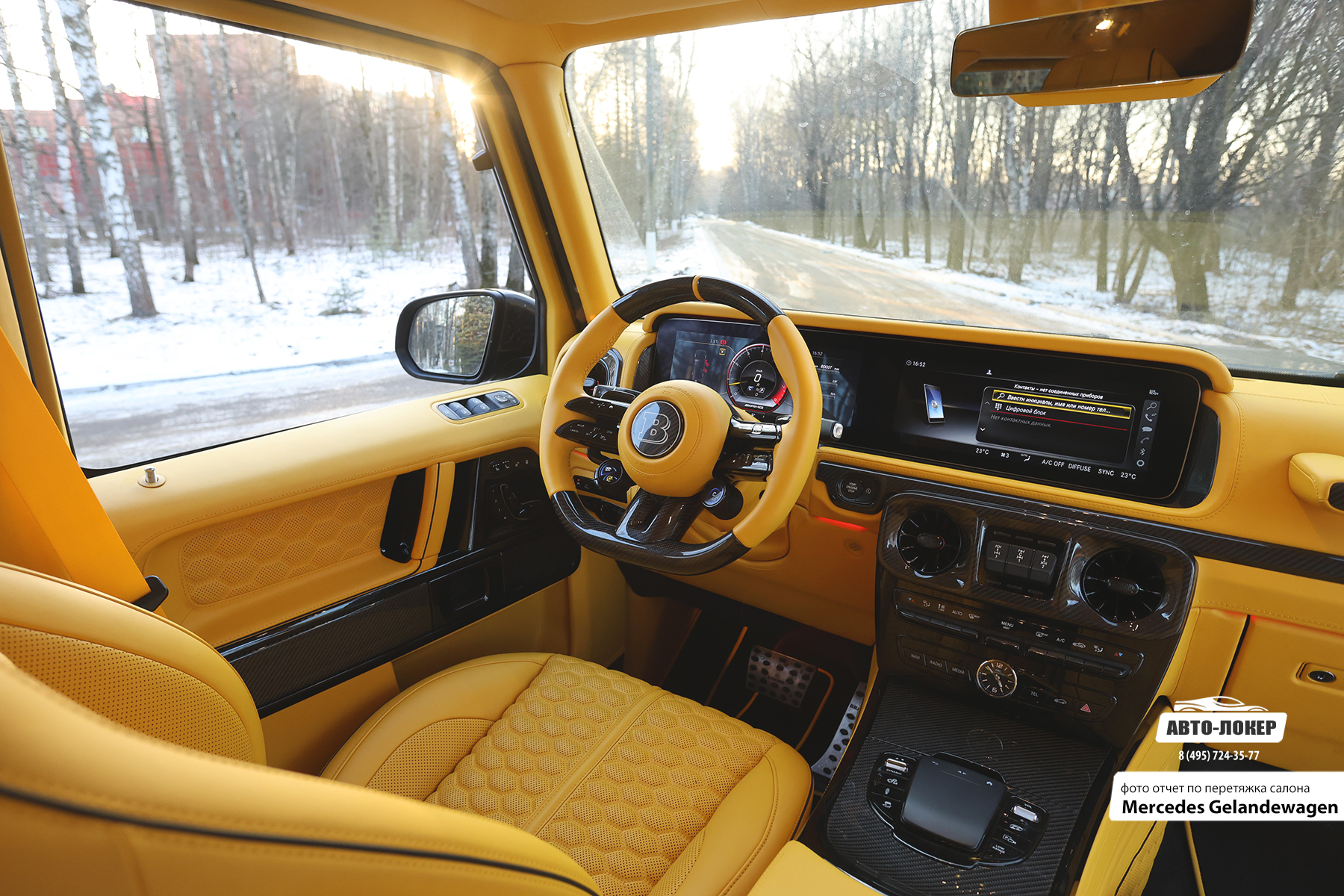Перетяжка руля и подушки airbag салона кожей Gelandewagen
