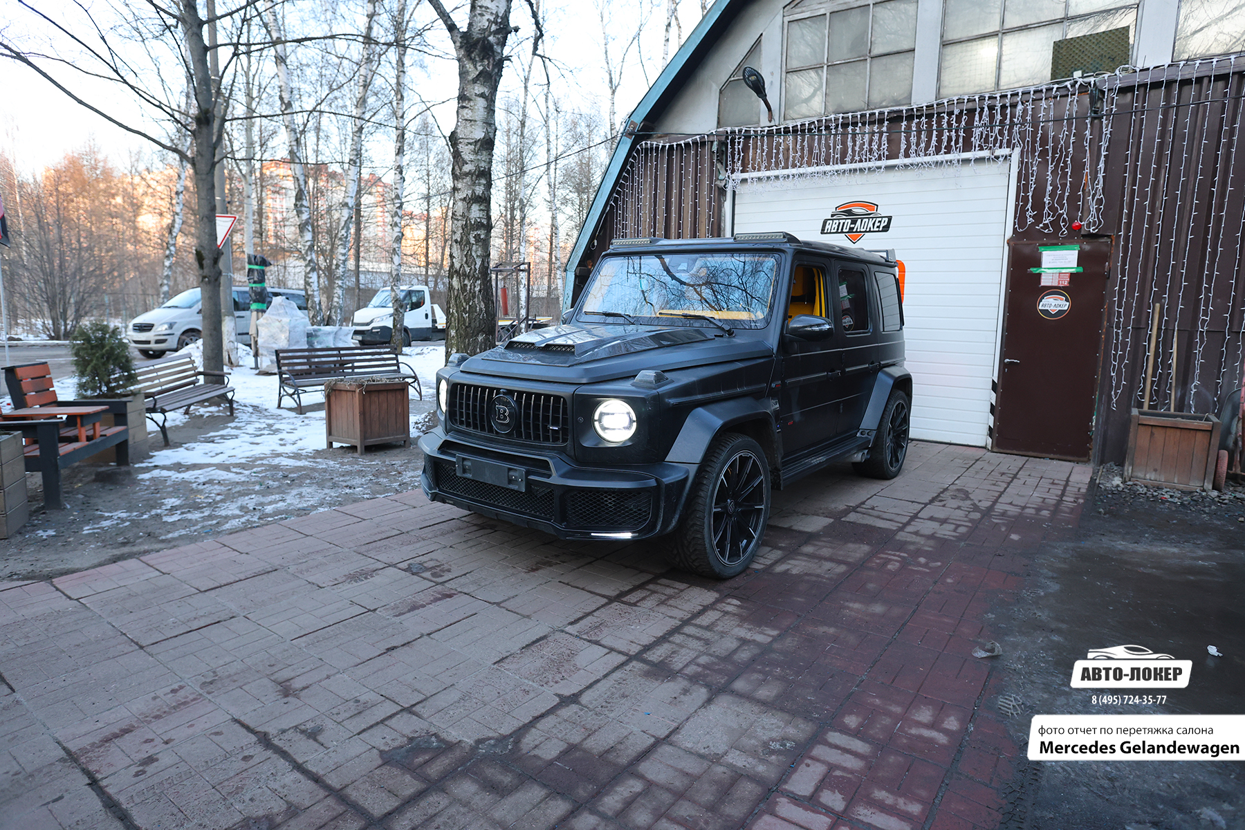 Перетяжка салона кожей Gelandewagen