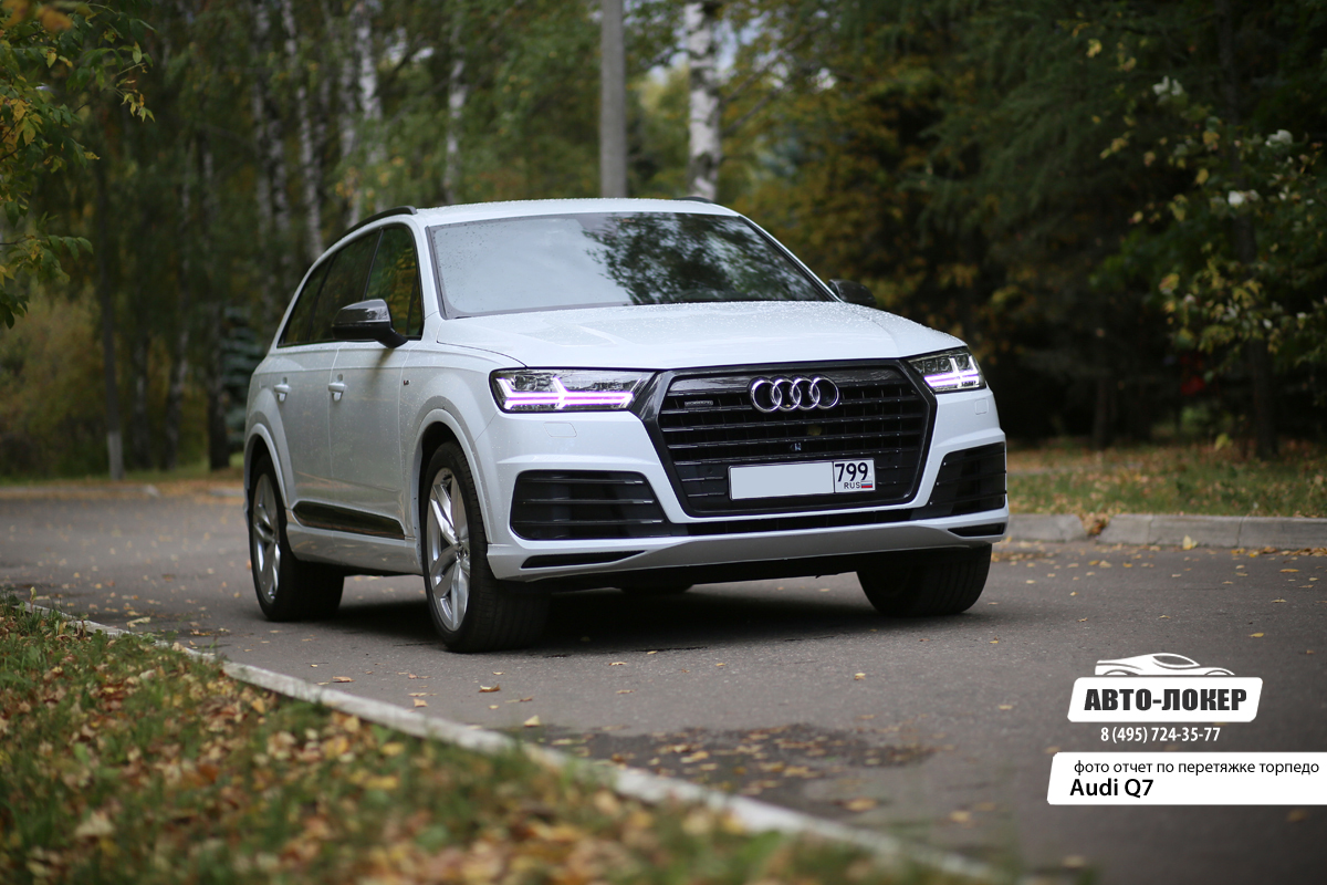 Перетяжка панели, дверей, дверных ручек кожей Audi Q7 (Ауди Ку7)