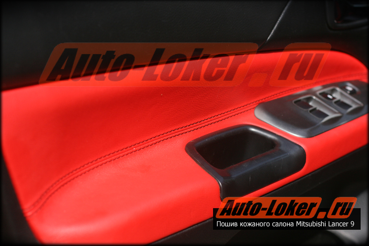 Перетяжка кожей Mitsubishi Lancer 9