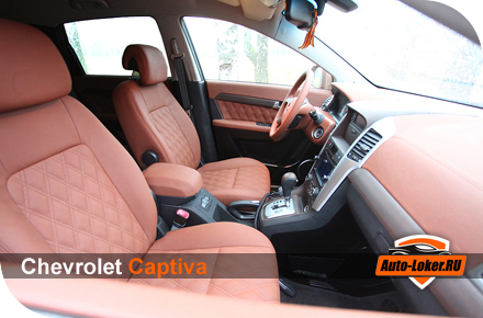 Полная перетяжка салона Chevrolet Captiva