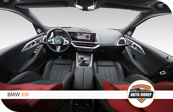 Расширение заводской кожи BMW XM