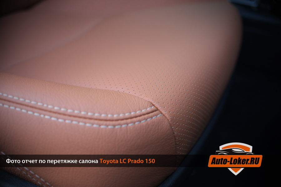 Перетяжка кожей Toyota Prado 150
