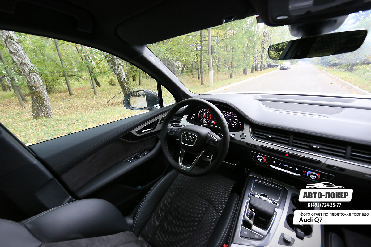 Перетяжка панели, дверей, дверных ручек кожей Audi Q7 (Ауди Ку7)