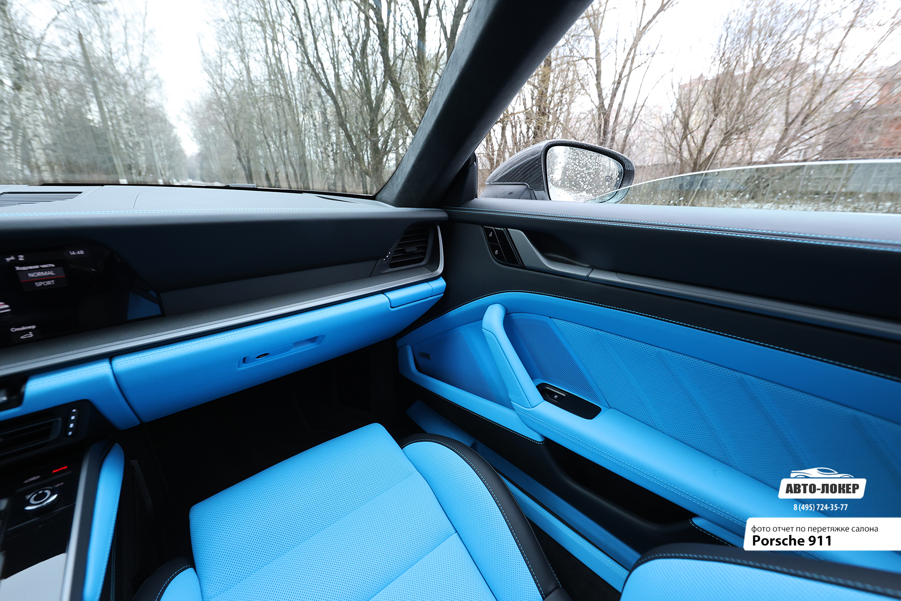 Перетяжка нижней части торпедо кожей салона Porsche 911