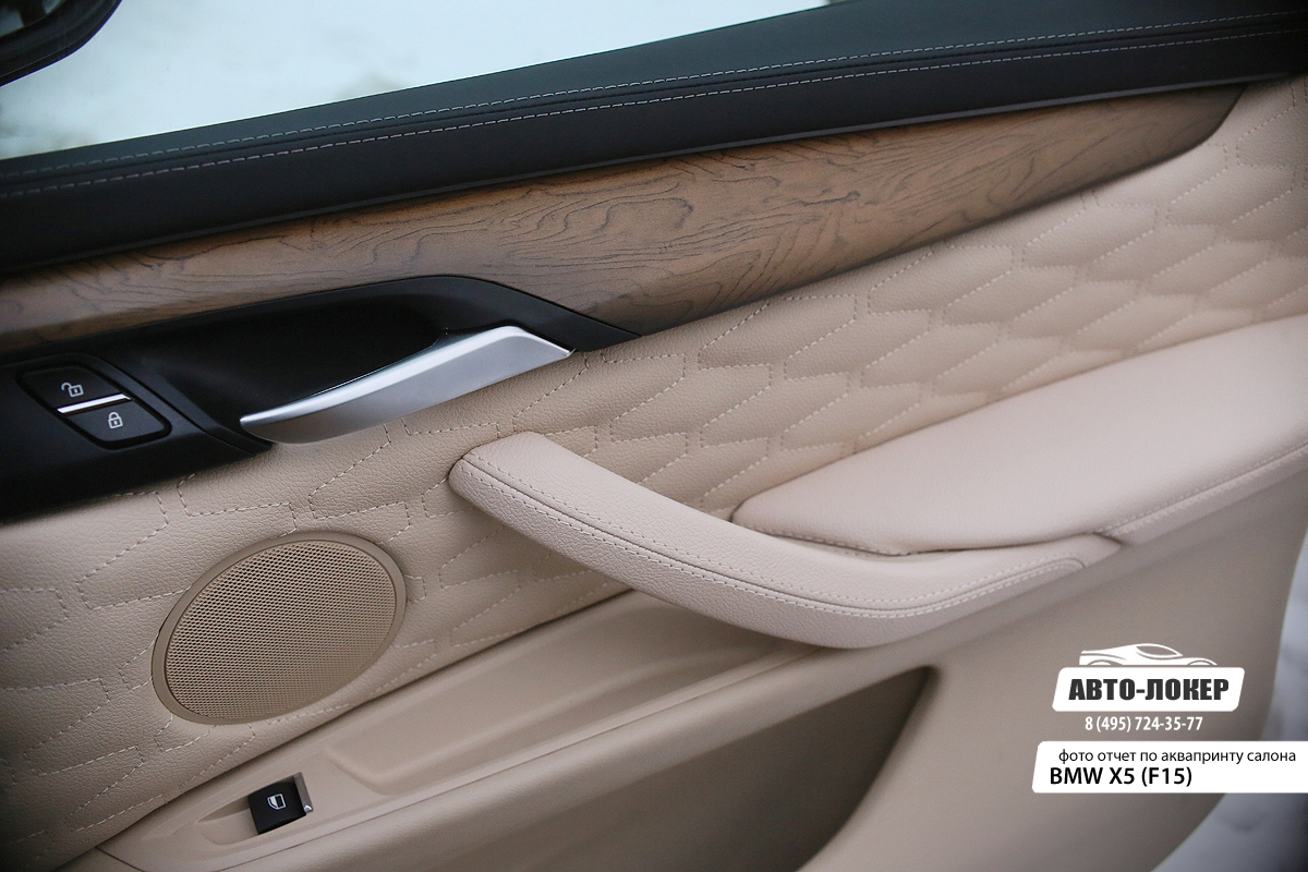 BMW X5 (F15) BMW X5 (F15)
