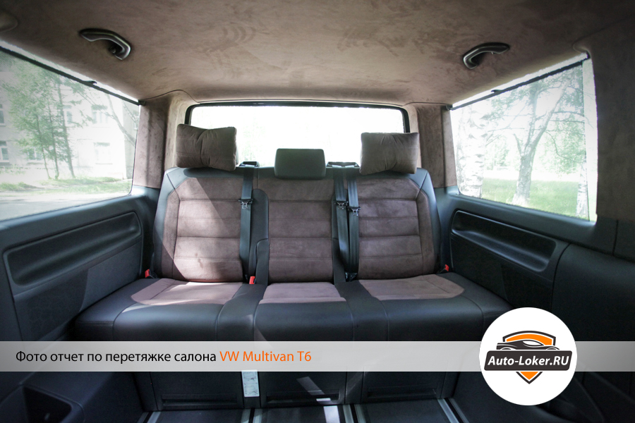 Перетяжка кожей Volkswagen Multivan T5/T6