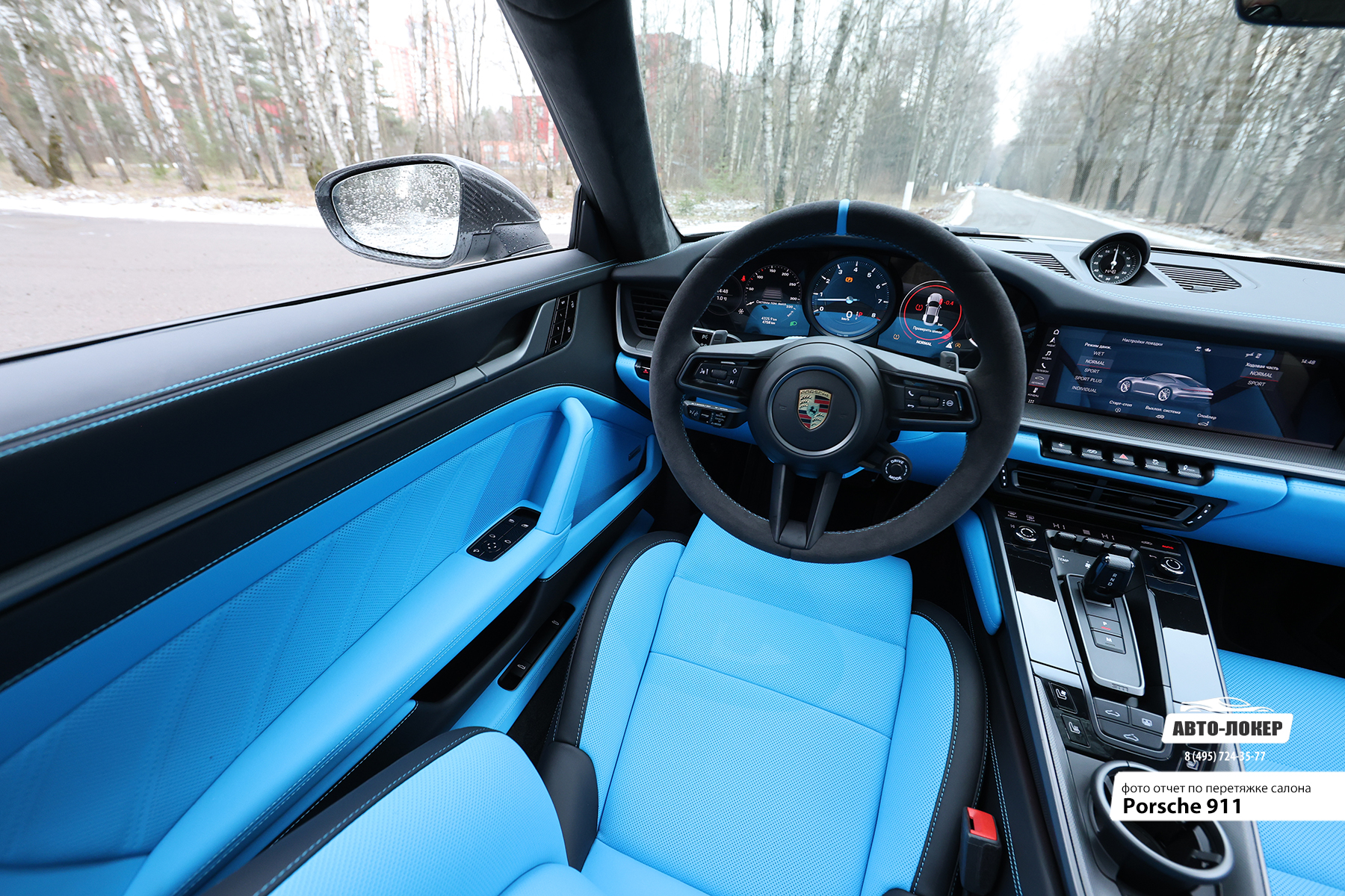 Перетяжка центральной консоли кожей салона Porsche 911