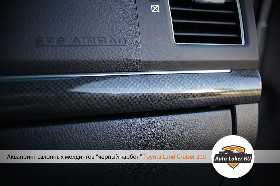 Toyota Land Cruiser 200