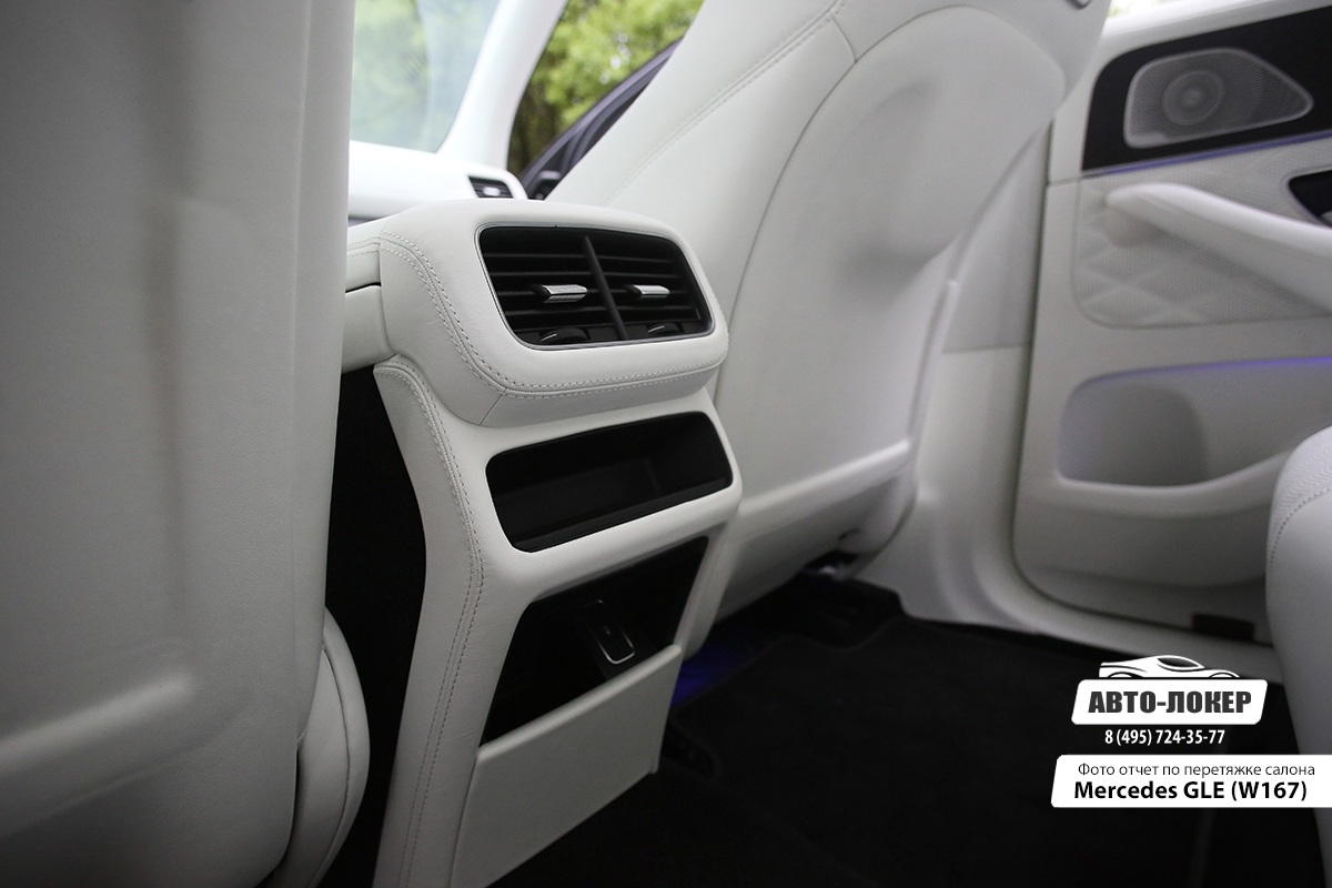 Перетяжка салона кожей и алькантарой Mercedes GLE W167