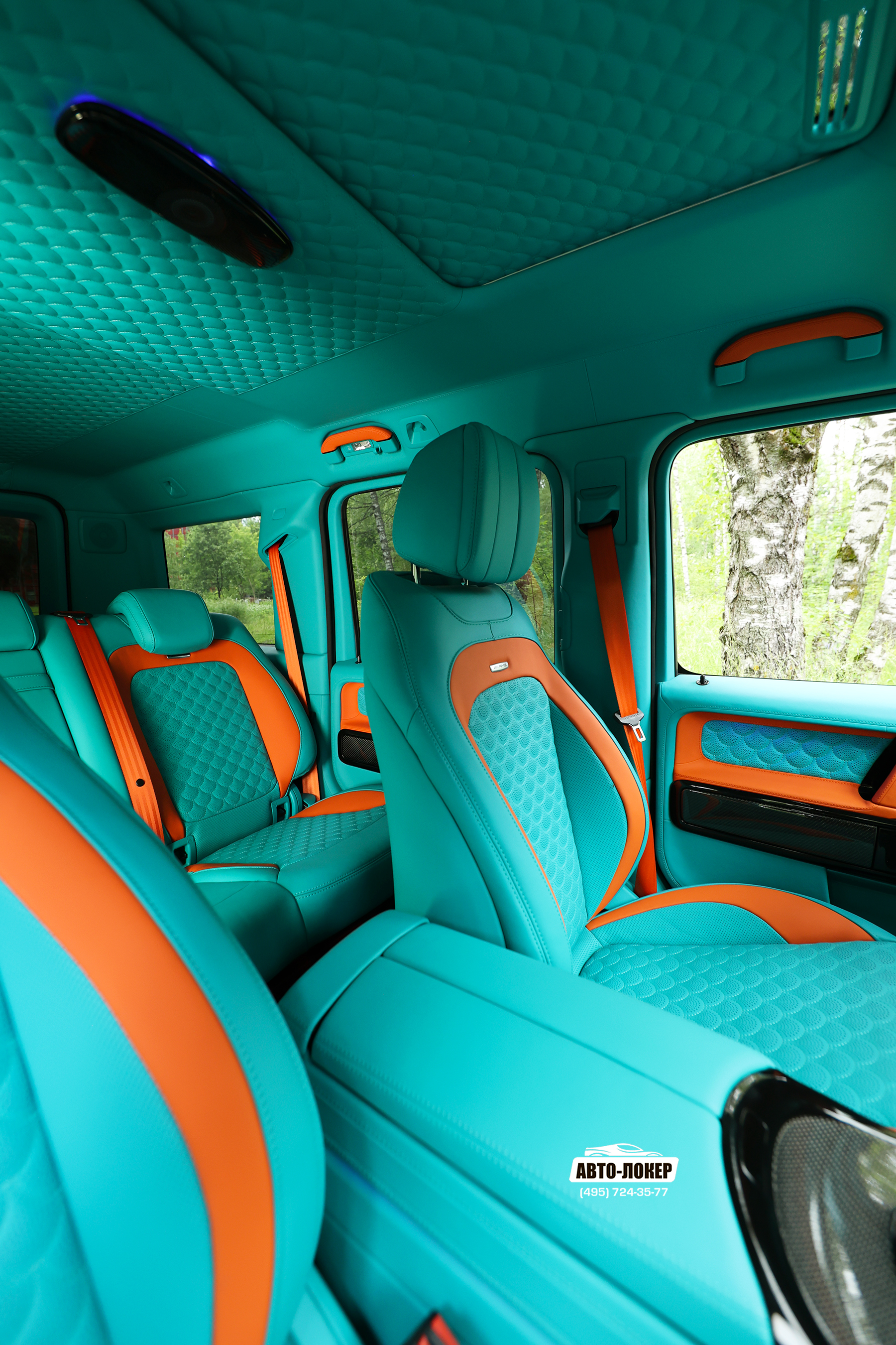 Перетяжка центральной консоли и потолка кожей салона MB Gelandewagen Тиффани/Оранж