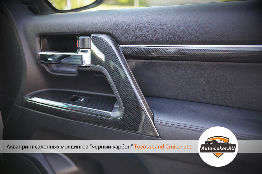 Toyota Land Cruiser 200