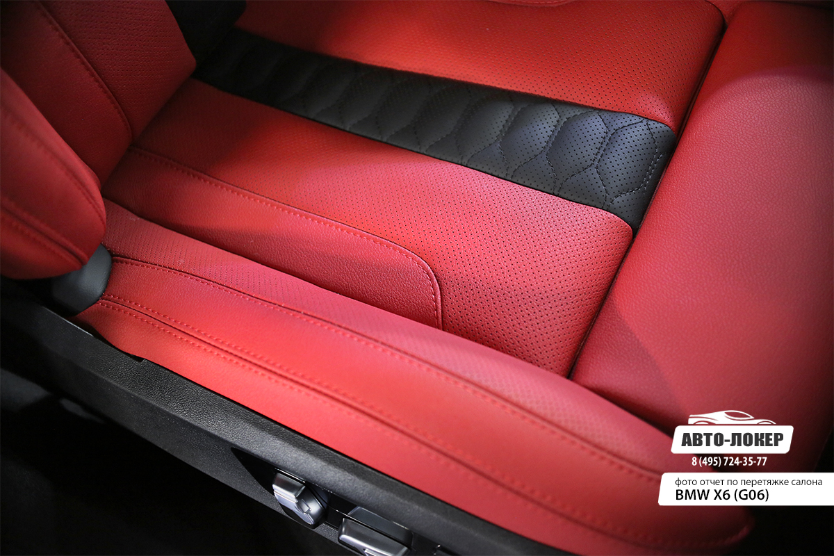 Перетяжка сидений кожей BMW X5 M X6 (G05 G06)