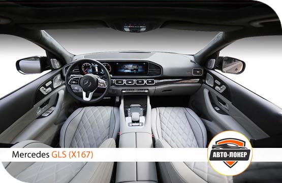 Перетяжка комфортного салона  MB GLS (X167)