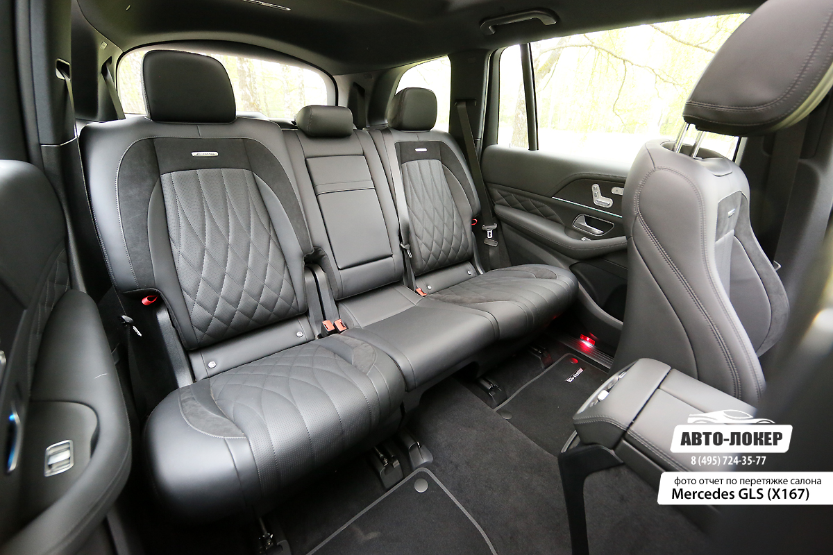 Перетяжка сидений кожей Mercedes GLS (X167 W167)