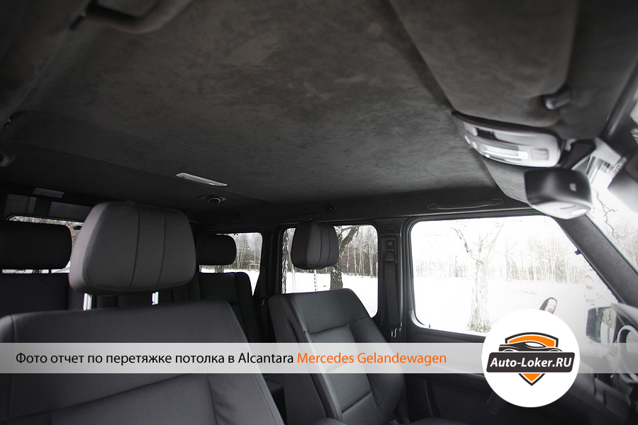 Перетяжка кожей Mercedes Benz Gelandewagen
