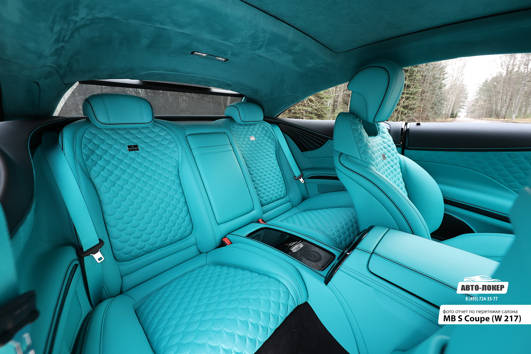 Перетяжка задних сидений кожей салона Mercedes Benz S Coupe (W217)