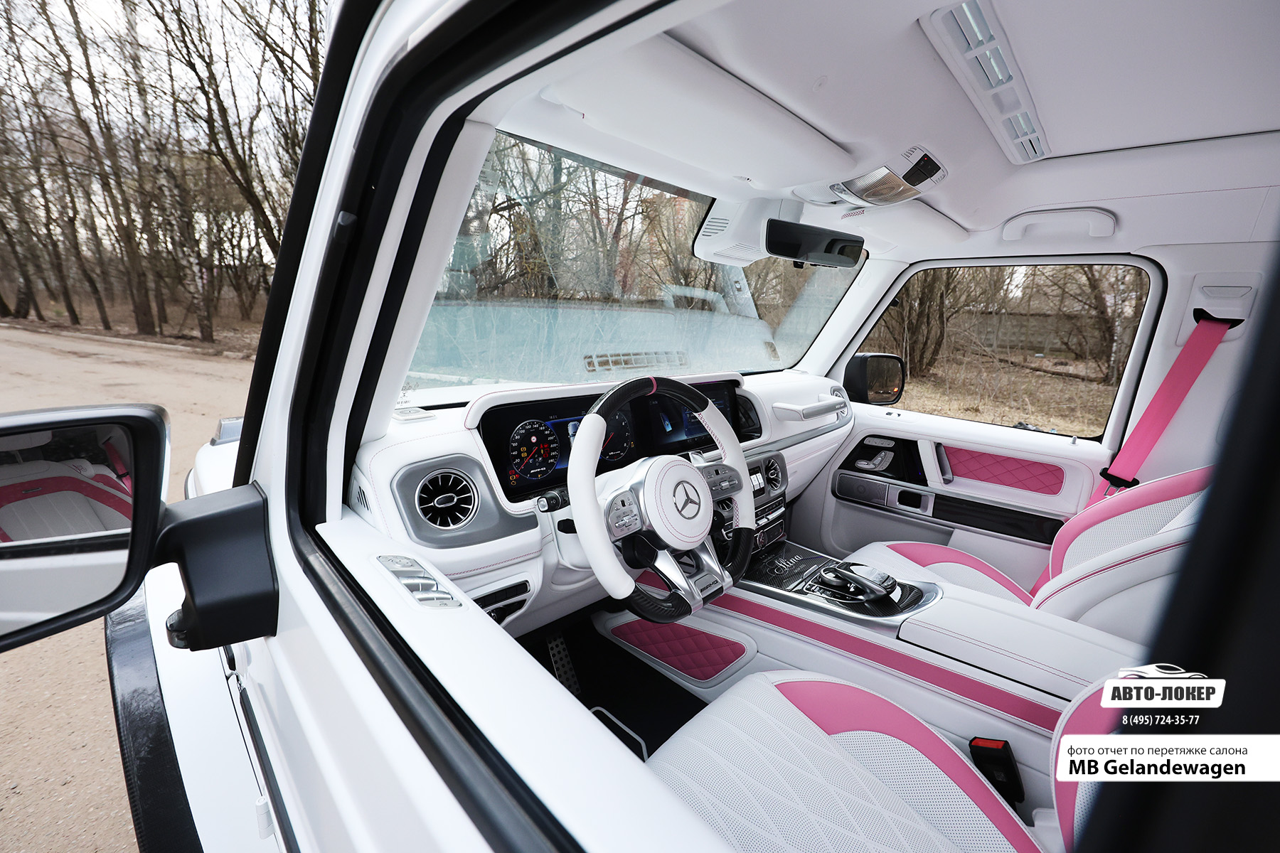 Перетяжка сидений салона кожей Gelandewagen