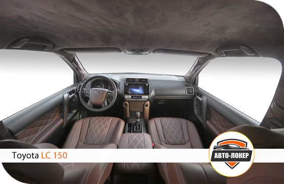 Перетяжка салона и потолка Toyota LC Prado 150