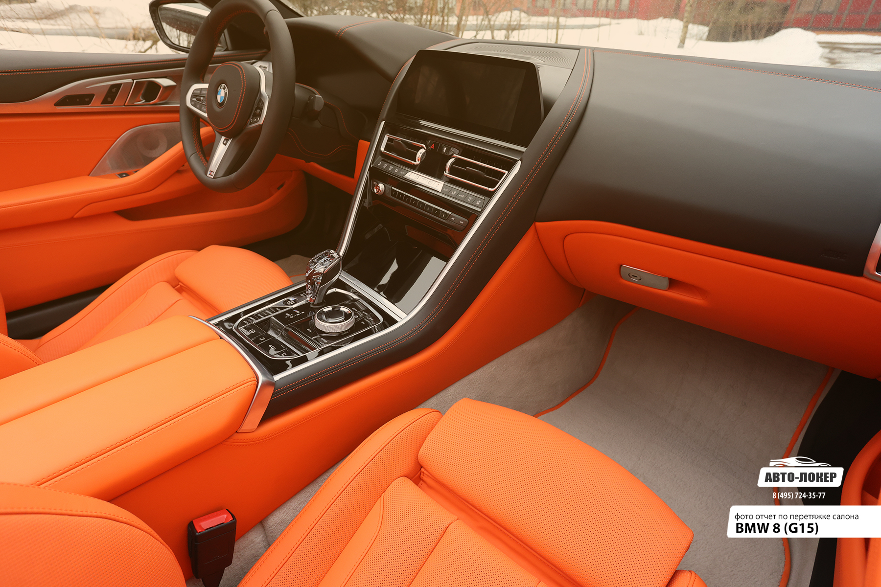 Перетяжка дверей и руля салона кожей BMW 8 (G15)