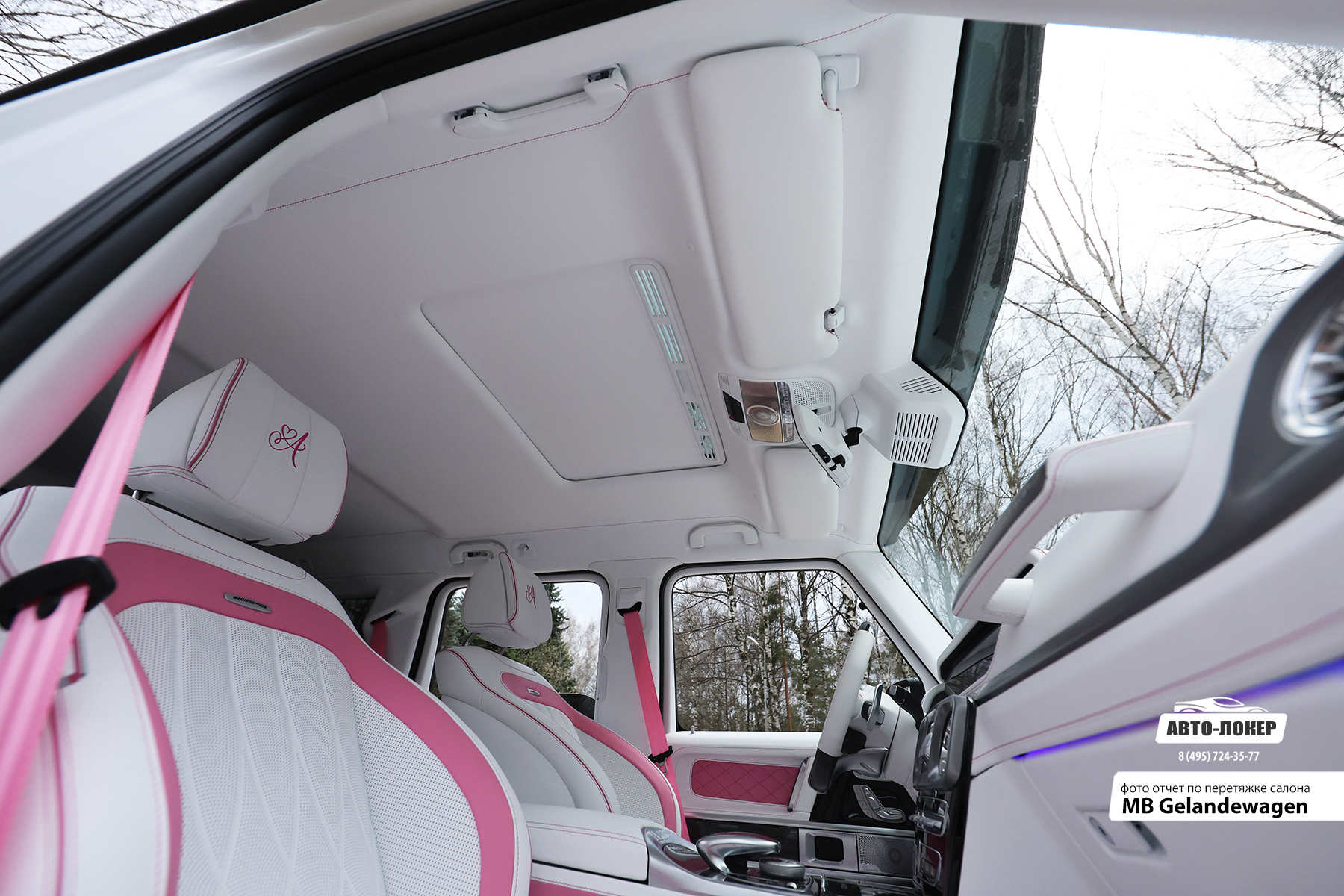 Перетяжка потолка салона кожей Gelandewagen
