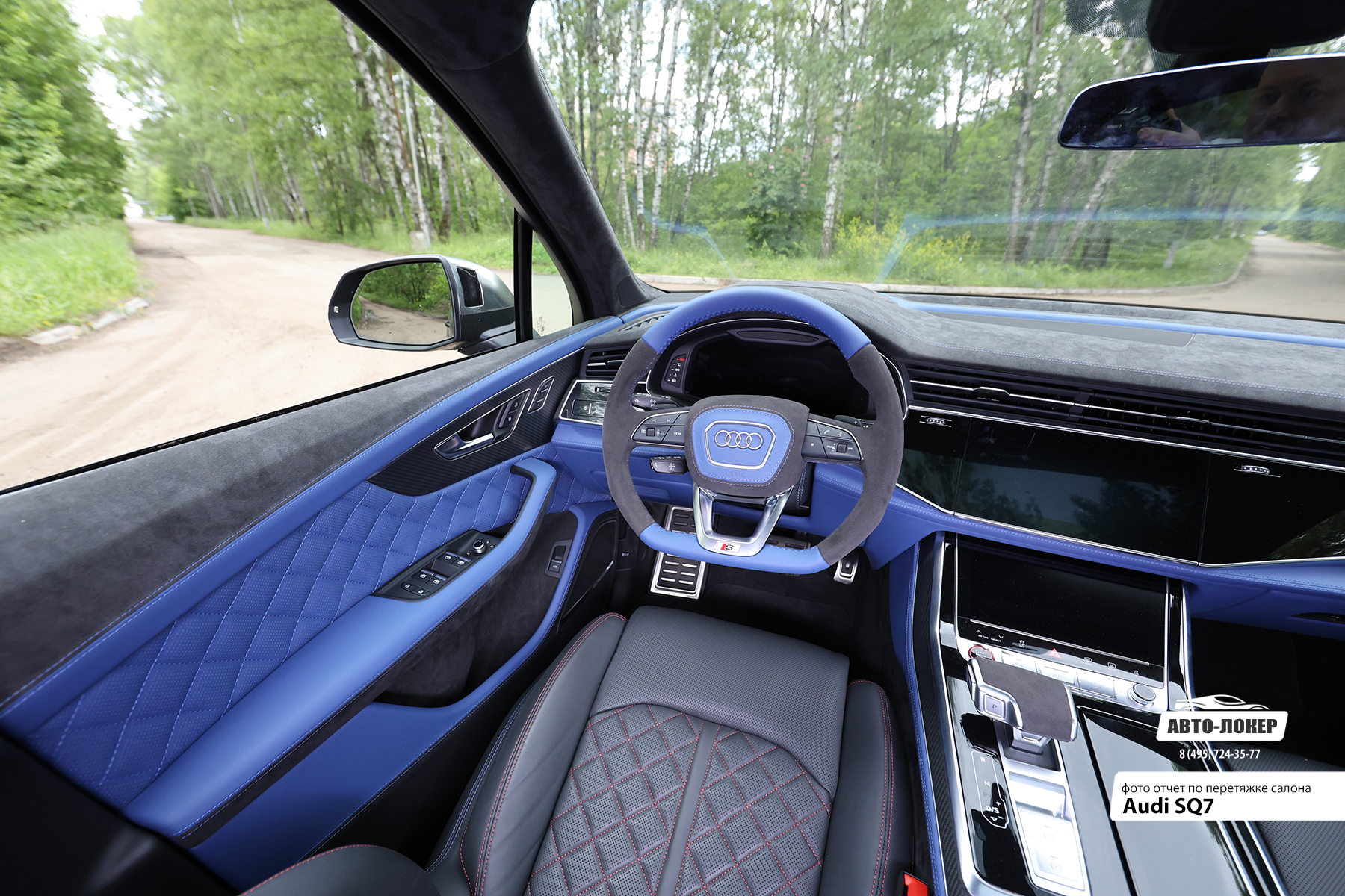 Перетяжка дверных карт кожей салона Audi SQ7