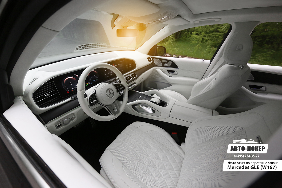 Перетяжка салона кожей и алькантарой Mercedes GLE W167