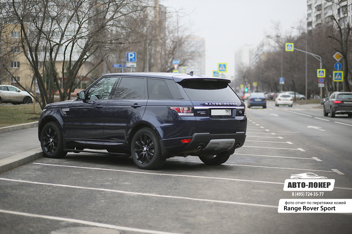 Перетяжка кожей Range Rover Sport