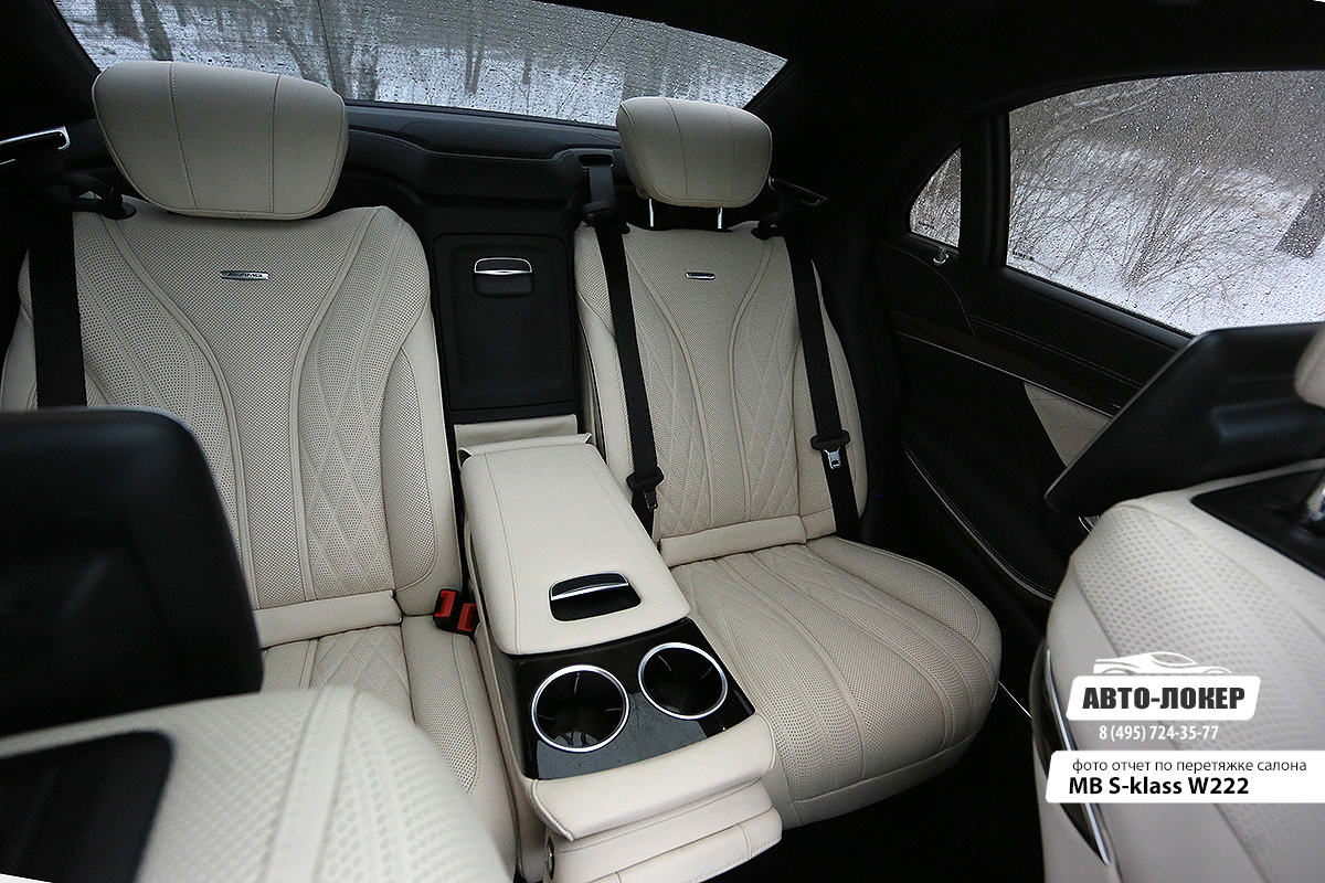 Перетяжка сидений кожей Hans Reinke Mercedes s-klass W222