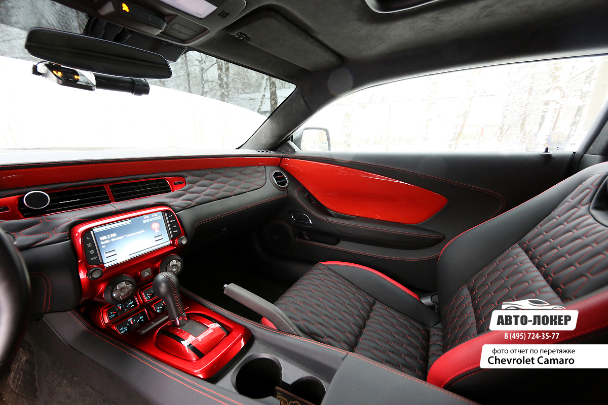 Перетяжка кожей Шевроле Камаро (Camaro)